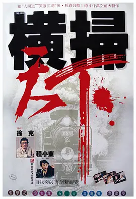 嫩草影院播放地址一二三