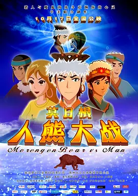 国产a免费视频
