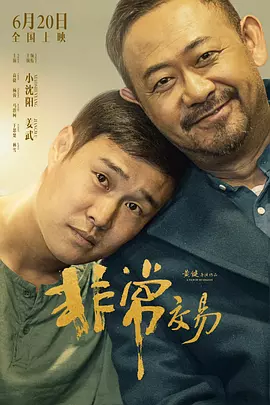 我装睡让他擦进去好爽视频