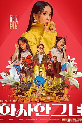 邻居家的小姑娘