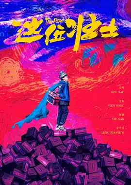 公司的员工味道中字强多人