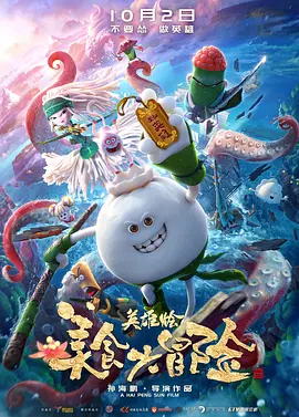 嫩草电影院