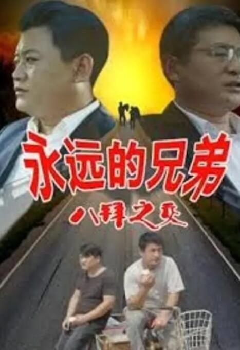女士女和秘密性