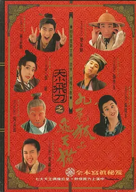 暧昧关系