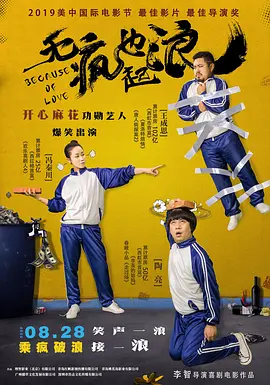 伊人网综合在线视频