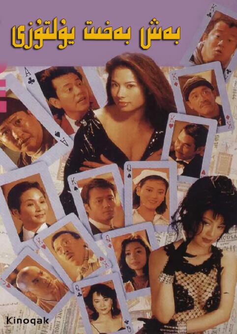 罪恶之城之女体改造计划