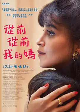 老肥女