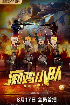 欧美国产成人在线