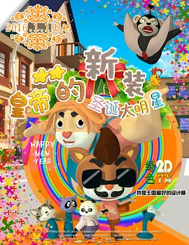 鲁大师视频观看免费观看高清