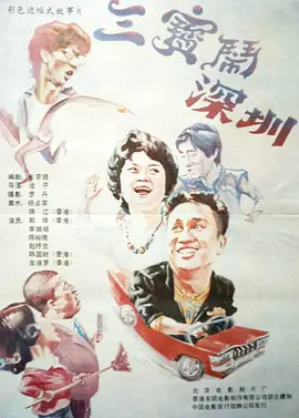 97国产超碰