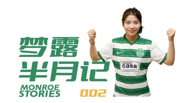 奴隶姐妹2020