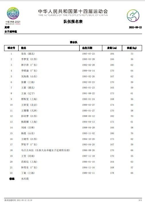 免费a