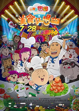 日本一本a高清免费不卡