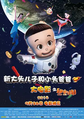 新任女教师被强迫侵犯99