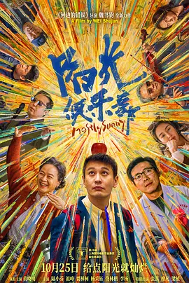 刘玥的十大经典作品介绍