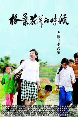 动漫乳色吐息