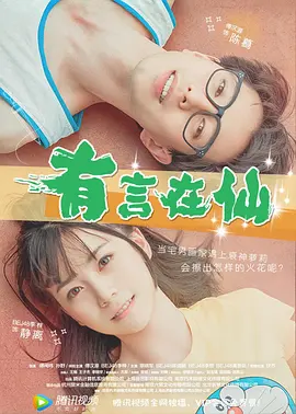 日本福利在线