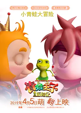 地味变改变土味异性的纯洁交往樱花