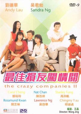 gogo人体做爰大胆裸体直播