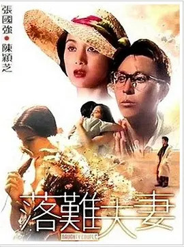 欧美这里有精品