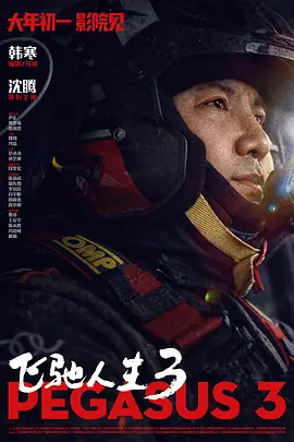 国产2021中文天码字幕