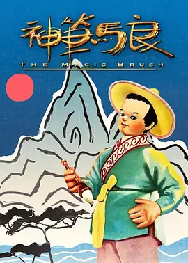 迈开腿让我尝尝你的扇贝