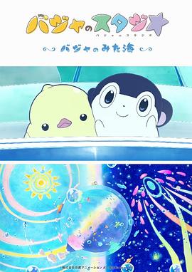 比思 新地址