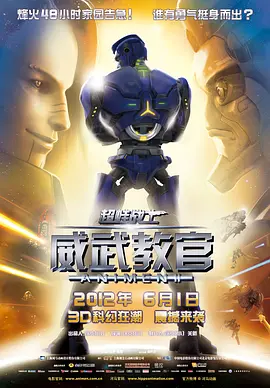 男女游戏
