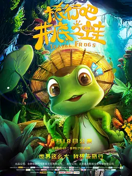 国产草莓视频入口免费网站