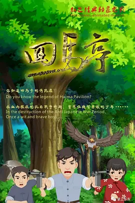 黑人性高潮