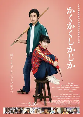亚洲欧美精品日韩欧美