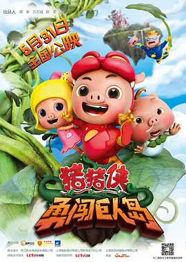 晚娘恋欲在线观看