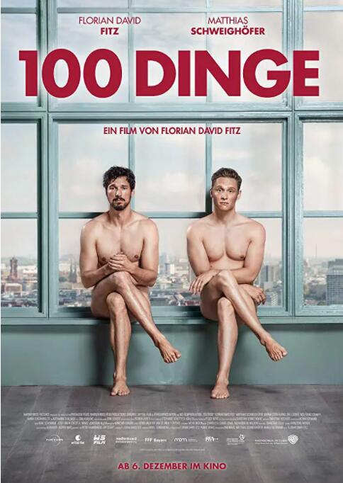 贝特绳艺