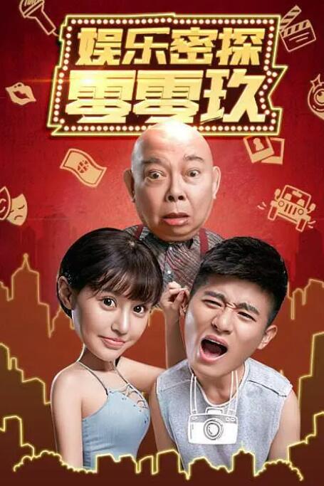 诱惑臀部