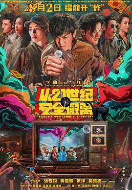 男人天堂社区