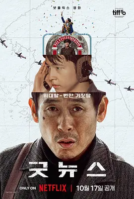 抖音免费打开
