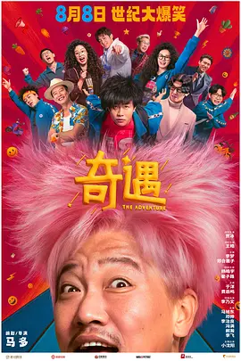 一二三四区在线观看