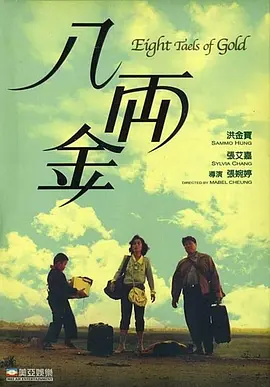 av电影免费在线播放