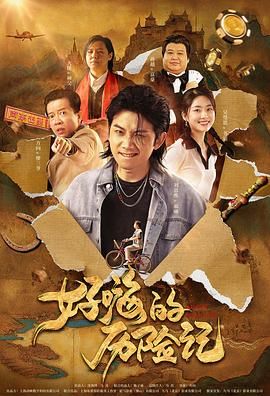 国产一级理论免费版