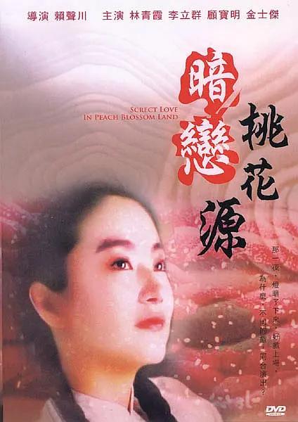 免费看片h333