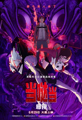 亚洲午夜影视影院在线观看