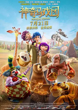 福利网导航