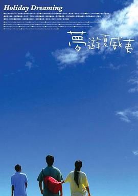 師父和男人
