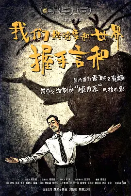 为所欲为漫画原名叫什么