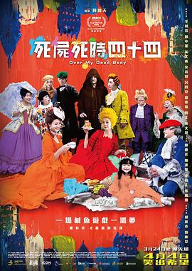 国产欧美日韩在线人成aaaa