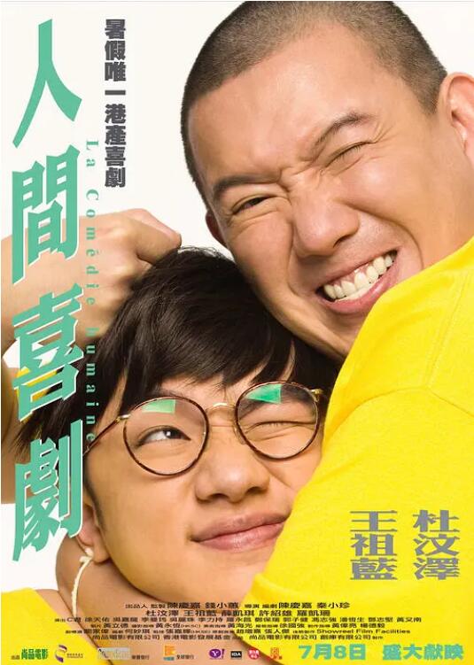 国产99视频在线