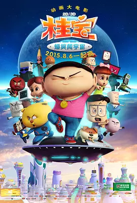 高h啊啊啊