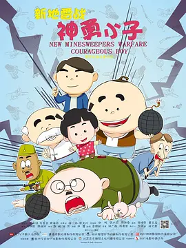 佐藤遥希电影在线观看