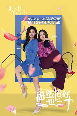 古装男女圆房做爰视频