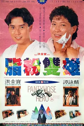 日韩av免费一区二区
